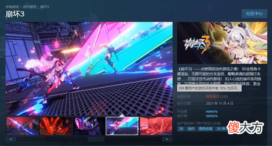 【游戏迷】明日方舟终末地登陆PC的几个猜想