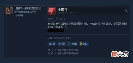 【游戏迷】明日方舟终末地登陆PC的几个猜想