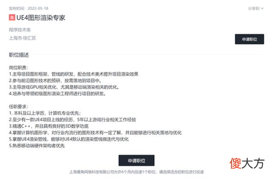 【游戏迷】明日方舟终末地登陆PC的几个猜想