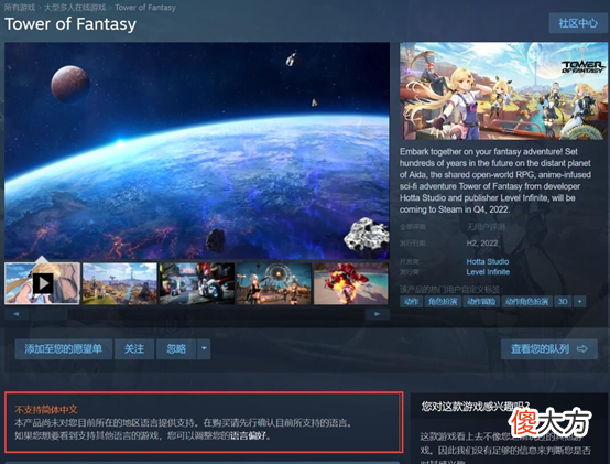 【游戏迷】明日方舟终末地登陆PC的几个猜想