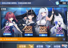 【游戏迷】碧蓝航线新轻型卡池避雷技巧：能代和风云常驻后每天抽一次即可
