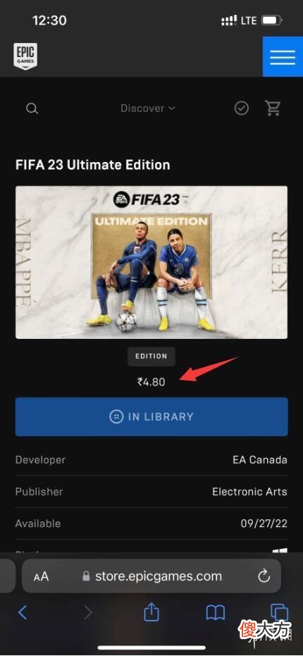 【游戏迷】Epic闹乌龙《FIFA 23》仅需0.4元！玩家疯狂涌入抢购！