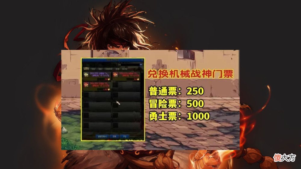 【游戏迷】DNF:金绿柱石成110级版本重要材料,后续可直接兑换高级门票