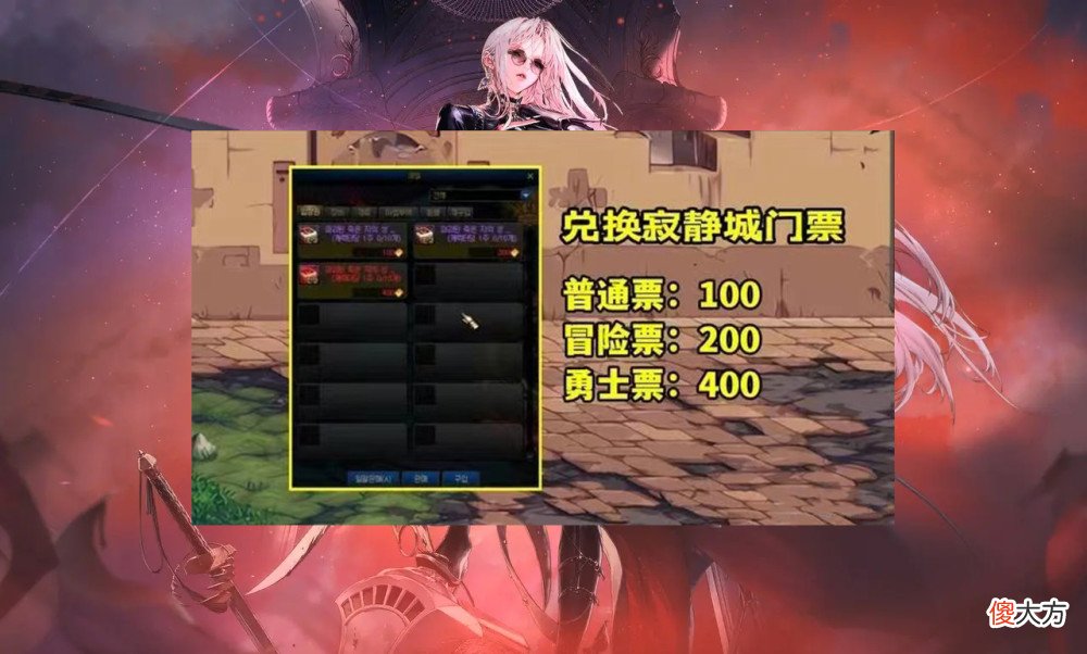 【游戏迷】DNF:金绿柱石成110级版本重要材料,后续可直接兑换高级门票