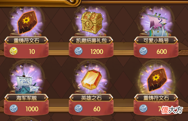 【游戏迷】燃烧意志：复刻版“德雷克挑战”，这次有送币，时装怎么说？
