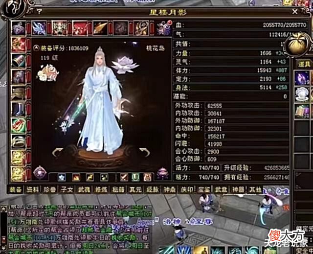 【游戏迷】天龙:真全服第一!大A天山为什么评分屈居第三,但是面板第一?