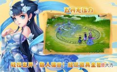 【游戏迷】加官进爵，荣耀加身《盖世豪侠》官职任务介绍