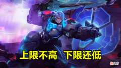 【游戏迷】王者荣耀：从亚瑟胜率可看出，上限低的同时下限也低，该加强了