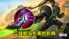 【游戏迷】王者荣耀：二技能没伤害后，黄刀流吕布还能玩？该带惩击还是闪现