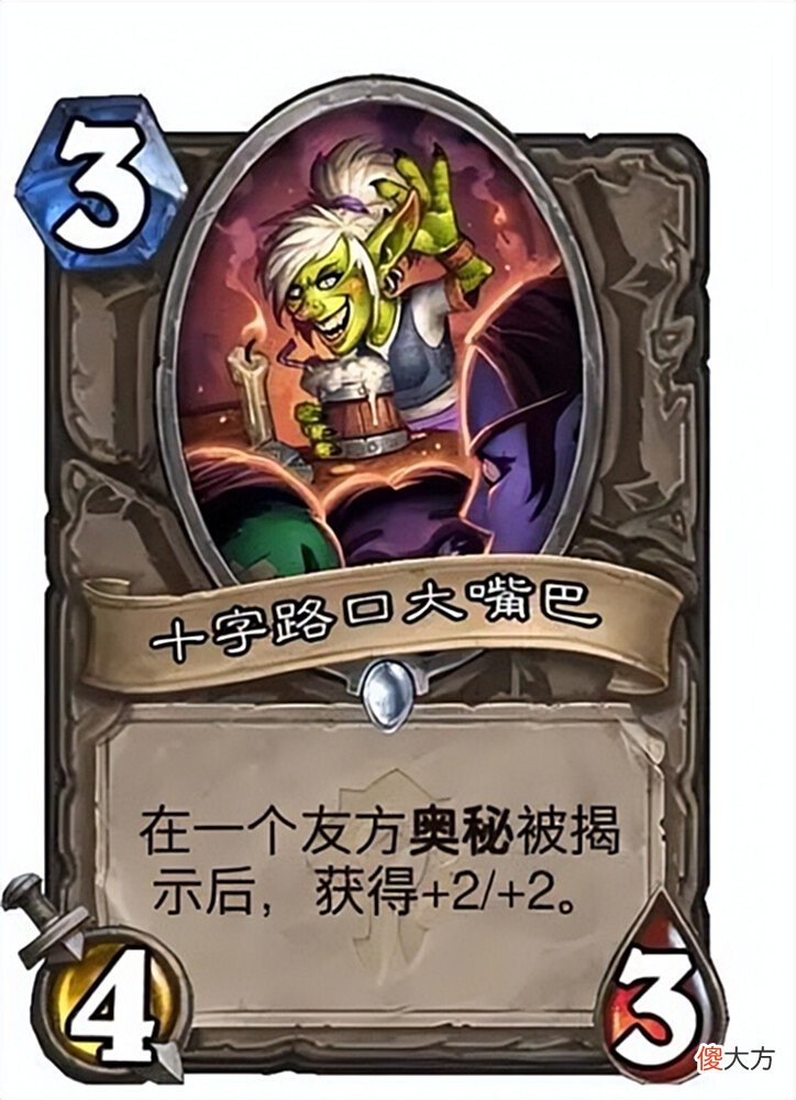 【游戏世界】神棍老师直播间蹲到新卡：豪宅管家俄里翁