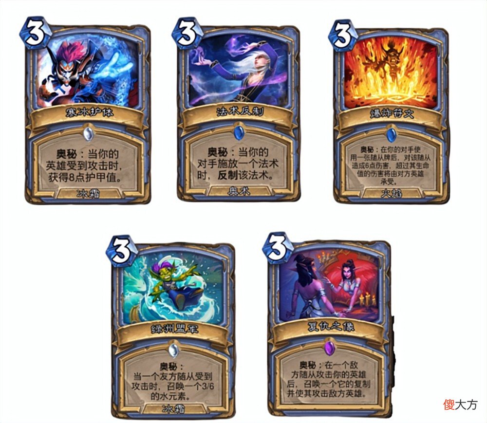 【游戏世界】神棍老师直播间蹲到新卡：豪宅管家俄里翁