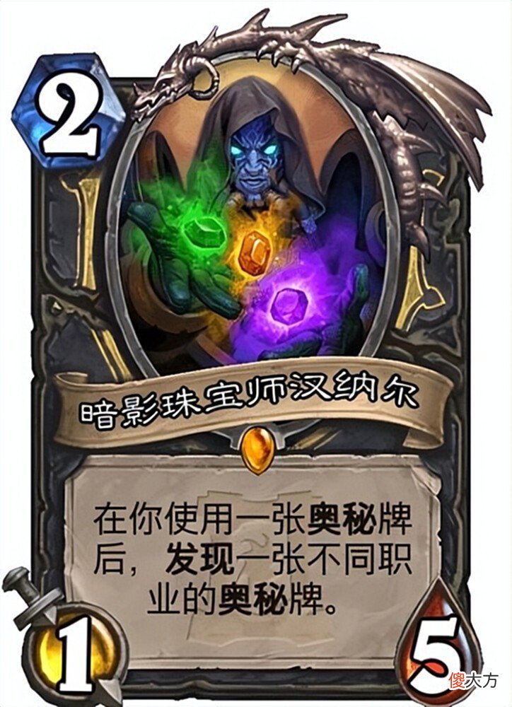 【游戏世界】神棍老师直播间蹲到新卡：豪宅管家俄里翁