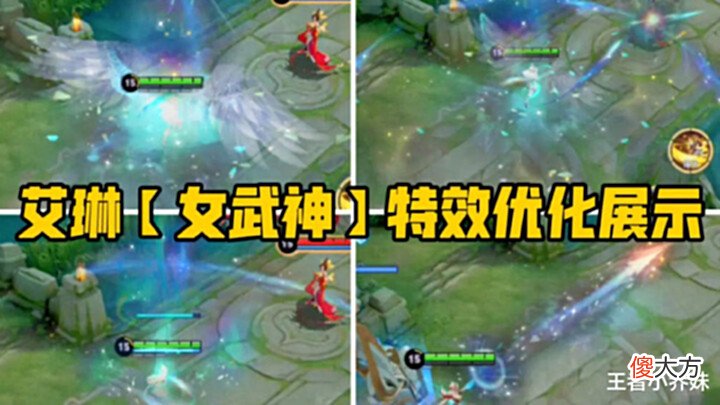 【游戏世界】吕布传说返场突袭,最低60点券获取,亚瑟双喜临门,艾琳笑了