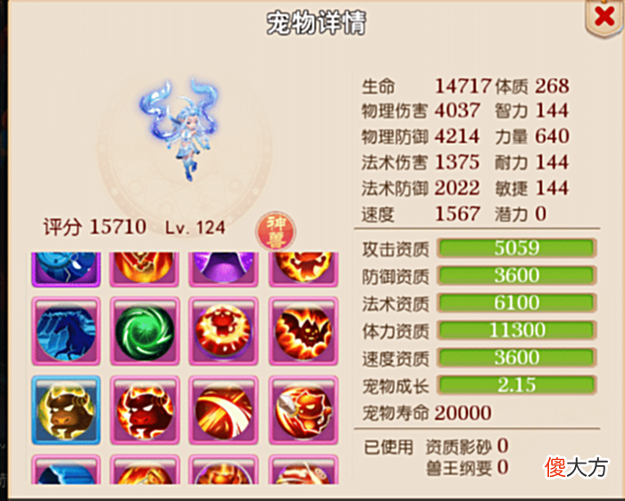 【游戏世界】梦幻西游手游:新出炉超级装备,高达150万,被土豪瞬秒!