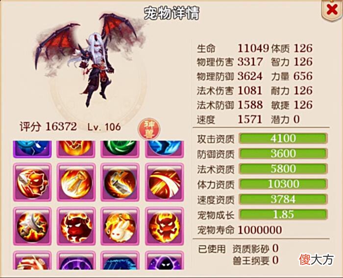 【游戏世界】梦幻西游手游:新出炉超级装备,高达150万,被土豪瞬秒!