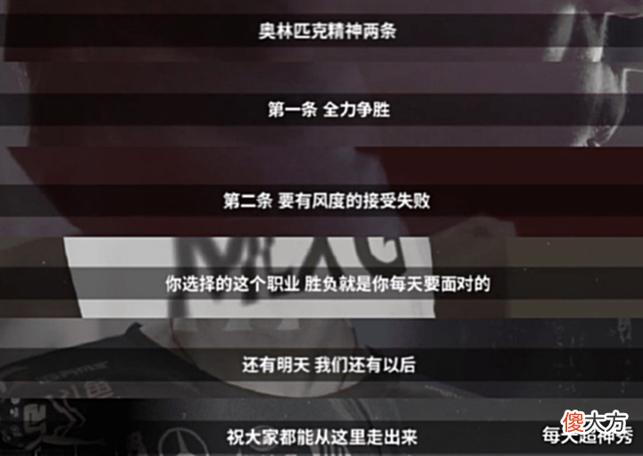 【游戏世界】Msi、亚运会LOL表演赛功臣离世,多位RNG队员发声送别