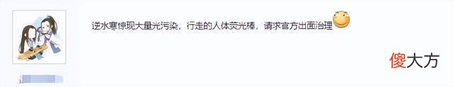 【游戏迷】光污染团、黑皮秃头团，橄榄绿舞团，网友：我们被“袭击”麻了