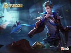 【游戏迷】王者荣耀：狄仁杰站不住，没输出？试试这套玩法，至少王者20星