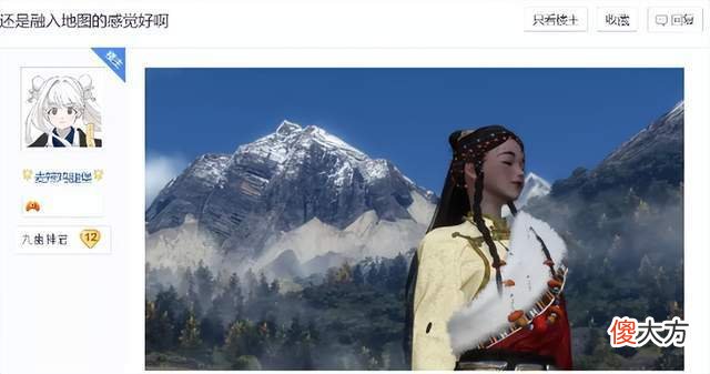 【游戏世界】在稻城亚丁住满一月都体验不到的“人间仙境”，我强烈推荐你去