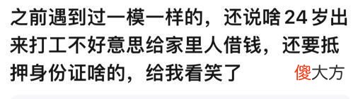 【游戏迷】原神：游戏内遇到借钱，对方至少有八个限定五星角色，是何体验？