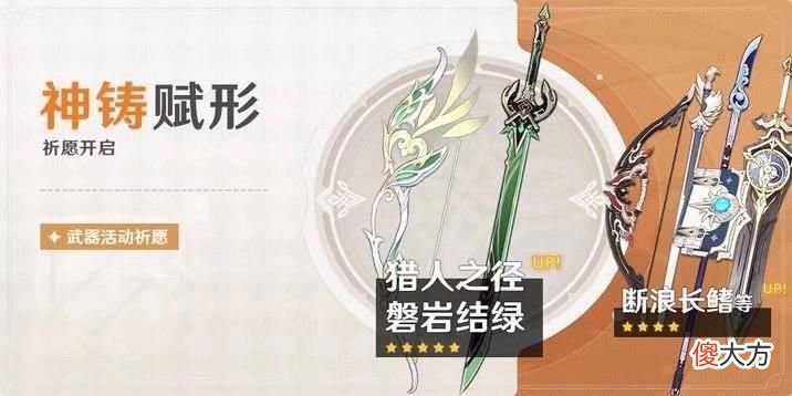 【游戏迷】原神：游戏内遇到借钱，对方至少有八个限定五星角色，是何体验？