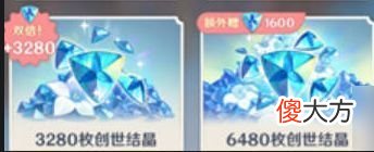 【游戏迷】原神：游戏内遇到借钱，对方至少有八个限定五星角色，是何体验？