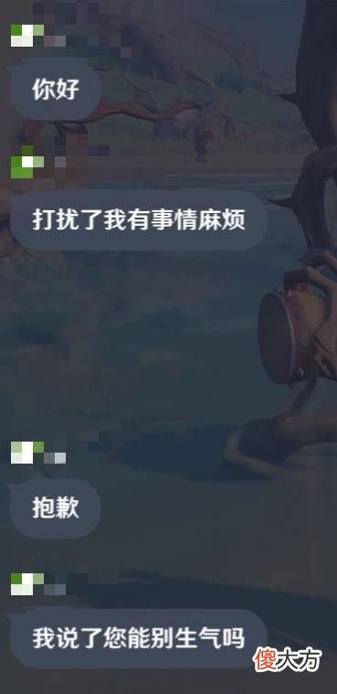 【游戏迷】原神：游戏内遇到借钱，对方至少有八个限定五星角色，是何体验？
