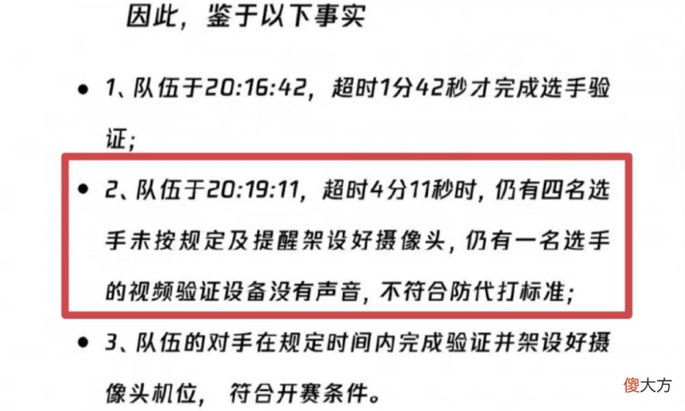 【游戏世界】王者女子公开赛事件反转，女队颠倒黑白被打脸，甜甜珂好心办坏事
