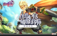 【游戏迷】亚提斯城的招募令《勇者斗斗龙》预创建福利你领取了吗？