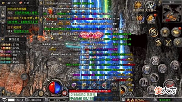 【游戏迷】大侠传奇：让心存江湖的人，继续江湖的梦吧！