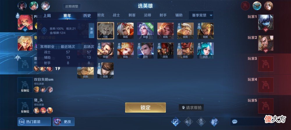 【游戏世界】这些王者技巧你知道吗（27）