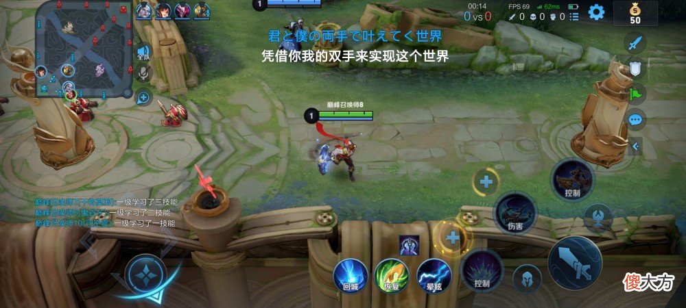 【游戏世界】这些王者技巧你知道吗（27）