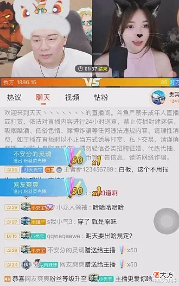 【游戏迷】斗鱼平台知名主播直播不想再当“轮椅主播”,坦言:曾有大批公会找其合作都被拒!