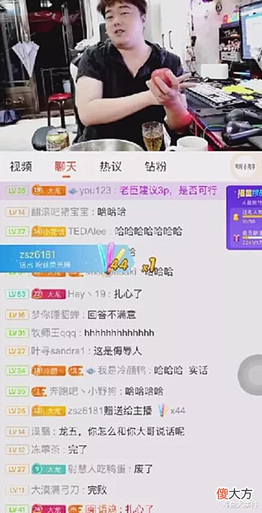 【游戏迷】斗鱼元老级主播再次“酒后变身”,一度对女友前男友撂下狠话!