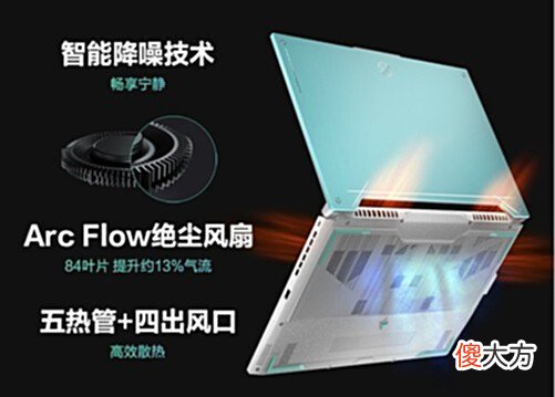 【游戏迷】暑期已至大学生们不容错过的三款主流游戏本推荐