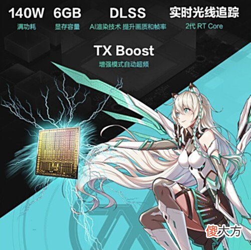 【游戏迷】暑期已至大学生们不容错过的三款主流游戏本推荐