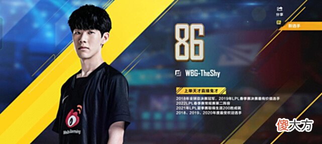 【游戏迷】英雄联盟电竞经理：你们第一个10连抽都抽到了什么？