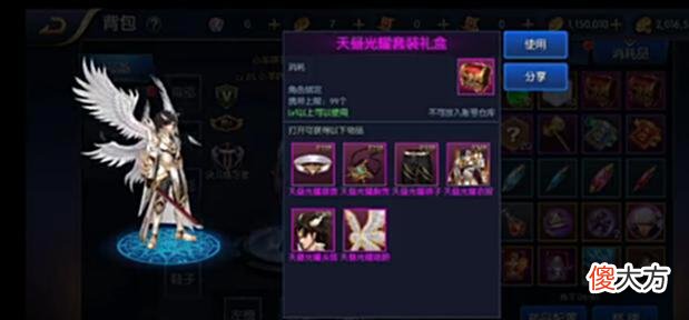 【游戏世界】阿拉德之怒100级版，新地图，新职业，剑豪降临，在线人气破3万