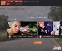 【游戏世界】斗鱼平台知名打野组合疑似分家,满级账号停用,核心成员用小号开播!