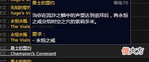 【游戏世界】魔兽怀旧服:不去诺森德,WLK开服15分钟升到71级方法!冲级必学