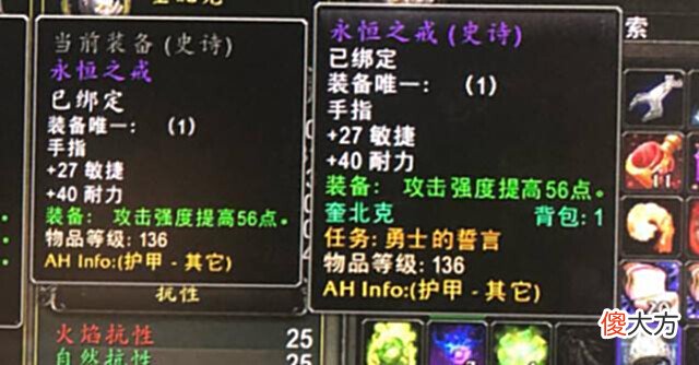 【游戏世界】魔兽怀旧服:不去诺森德,WLK开服15分钟升到71级方法!冲级必学