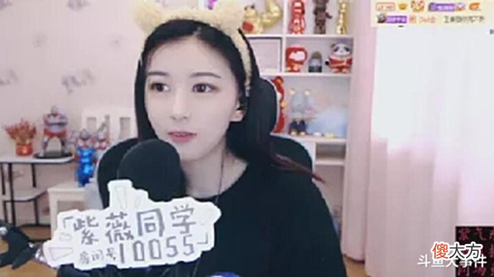【游戏世界】斗鱼平台知名颜值女主播否认直播间人气下滑,自曝直播间六月份礼物流水达到190多万!