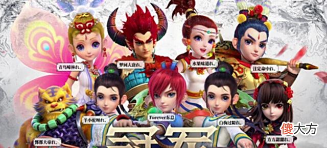 【游戏世界】梦幻西游:生日快乐大克狙击珍宝阁三连冠,拿下“开服第3冠”!