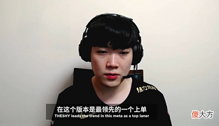 【游戏世界】TheShy封神一战,打出五次单杀!赛后偷笑图火了,打RNG有点可惜