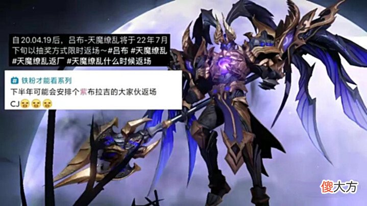 【游戏世界】银白色赵云巨帅,夏季返场来袭,天魔缭乱有望,热情桑巴也值得