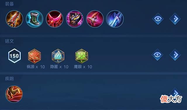 【游戏世界】王者荣耀：蒙犽限时皮肤上线，售价仅需6元，出装铭文很重要！