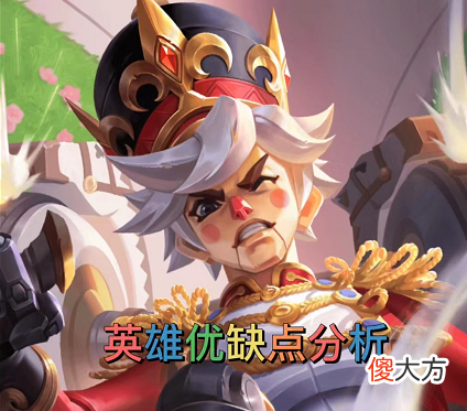 【游戏世界】王者荣耀：蒙犽限时皮肤上线，售价仅需6元，出装铭文很重要！
