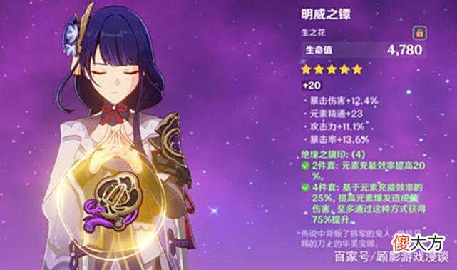 【游戏世界】原神3.0有新圣遗物，新天赋书，甚至新的武器原胚，新玩家狂喜？