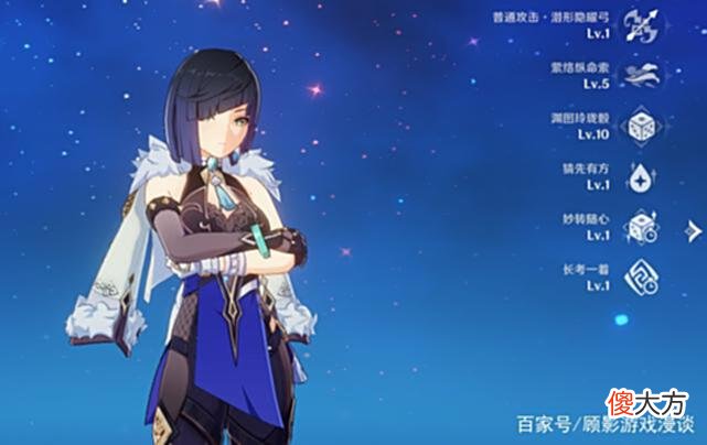 【游戏世界】原神3.0有新圣遗物，新天赋书，甚至新的武器原胚，新玩家狂喜？