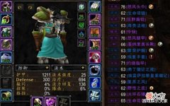 【游戏迷】魔兽怀旧服:装备代表着硬件,软实力却更重要,团长的观点很新奇